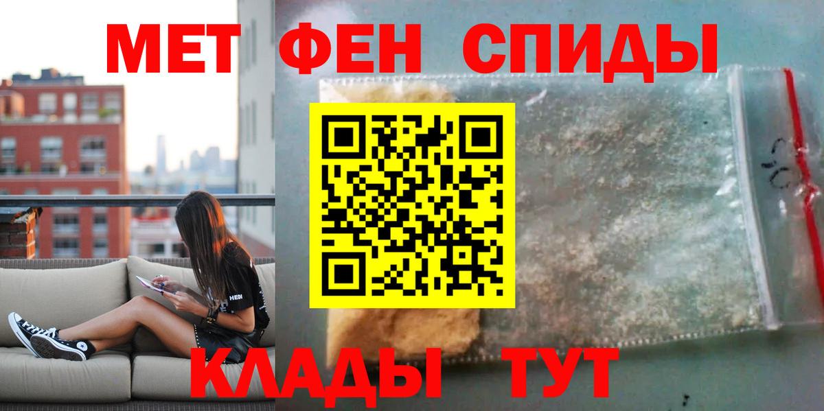 Амфетамин  Вход с VPN  АМФ  Камень-на-Оби  Amphetamine VHQ 