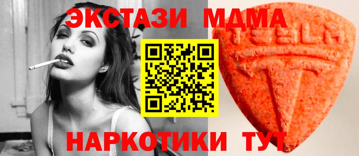 Экстази DUBAI  ЭКСТАЗИ  Вход с VPN  Камень-на-Оби  ЭКСТАЗИ louis Vuitton 