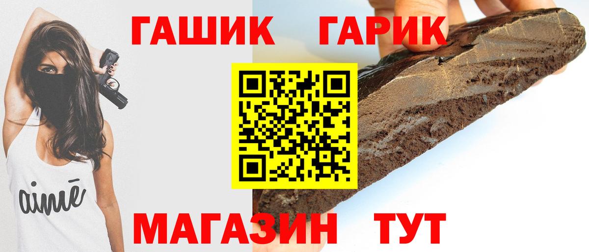 Камень-на-Оби  ГАШИШ Изолятор  Вход с VPN 
