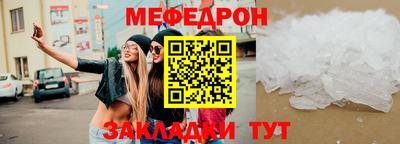 каннабис Беслан