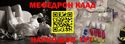 метадон Бийск