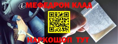 каннабис Беслан