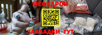 каннабис Беслан