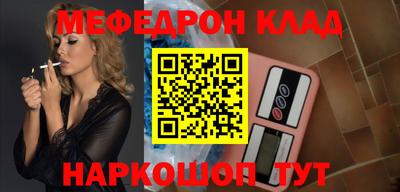каннабис Беслан