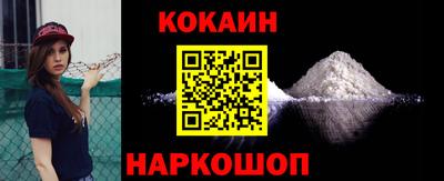 мефедрон Берёзовский