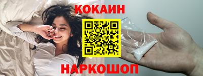 каннабис Беслан