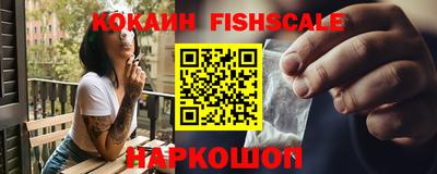 каннабис Беслан