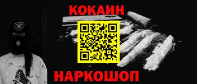 мефедрон Берёзовский