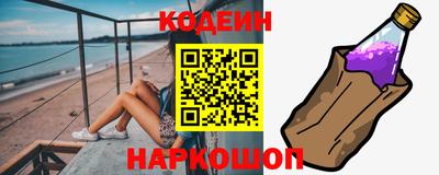 каннабис Беслан