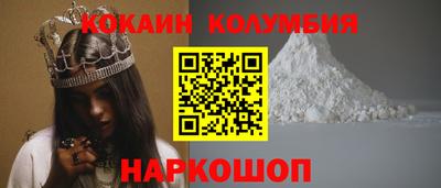 мефедрон Берёзовский