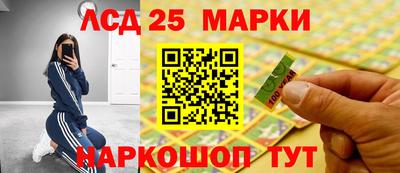 каннабис Беслан