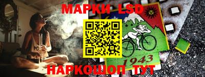 каннабис Беслан
