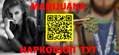 метадон Бийск