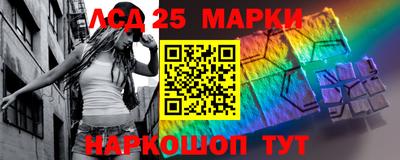 каннабис Беслан