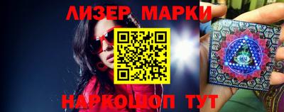 мефедрон Берёзовский
