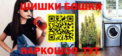 метадон Бийск
