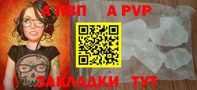 каннабис Беслан