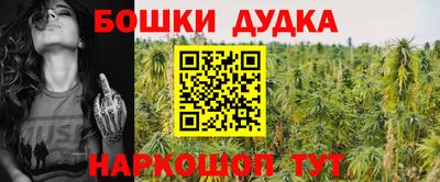 каннабис Беслан