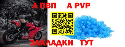каннабис Беслан