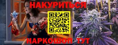 метадон Бийск