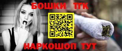 каннабис Беслан