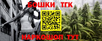 мефедрон Берёзовский