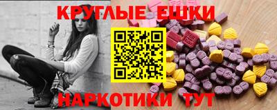 мефедрон Берёзовский