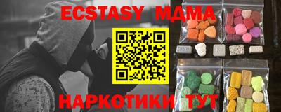 мефедрон Берёзовский