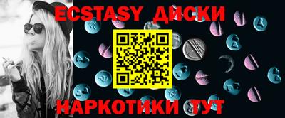 каннабис Беслан