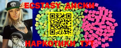 метадон Бийск