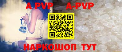каннабис Беслан