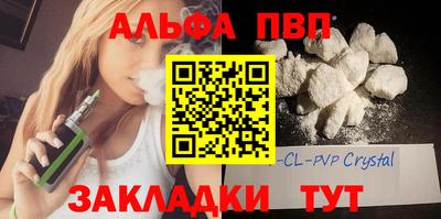 метадон Бийск