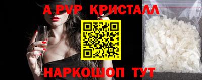 мефедрон Берёзовский