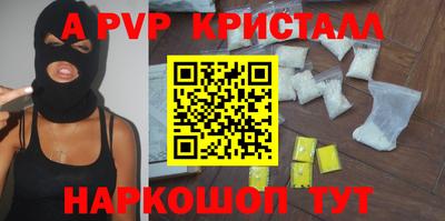 метадон Бийск