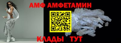 метадон Бийск