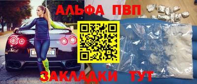 метадон Бийск