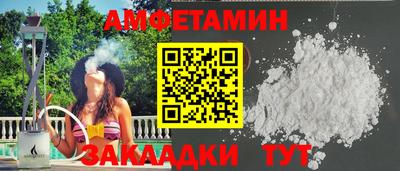 мефедрон Берёзовский