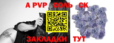 каннабис Беслан