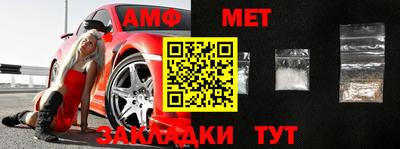 мефедрон Берёзовский