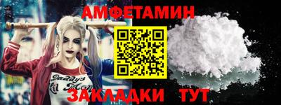 метадон Бийск