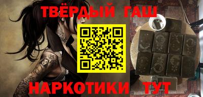 каннабис Беслан