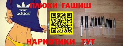 мефедрон Берёзовский