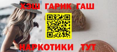 метадон Бийск