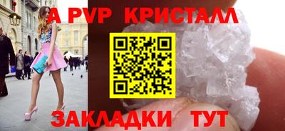 метадон Бийск