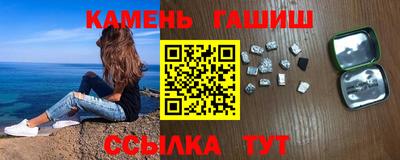 каннабис Беслан