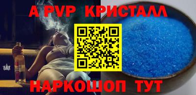 мефедрон Берёзовский