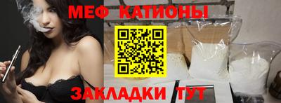 метадон Бийск