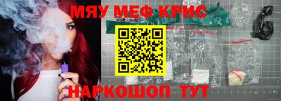 мефедрон Берёзовский