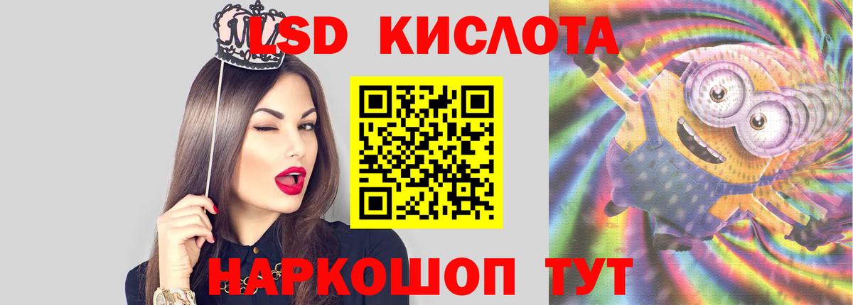 Лсд 25 экстази ecstasy Камень-на-Оби