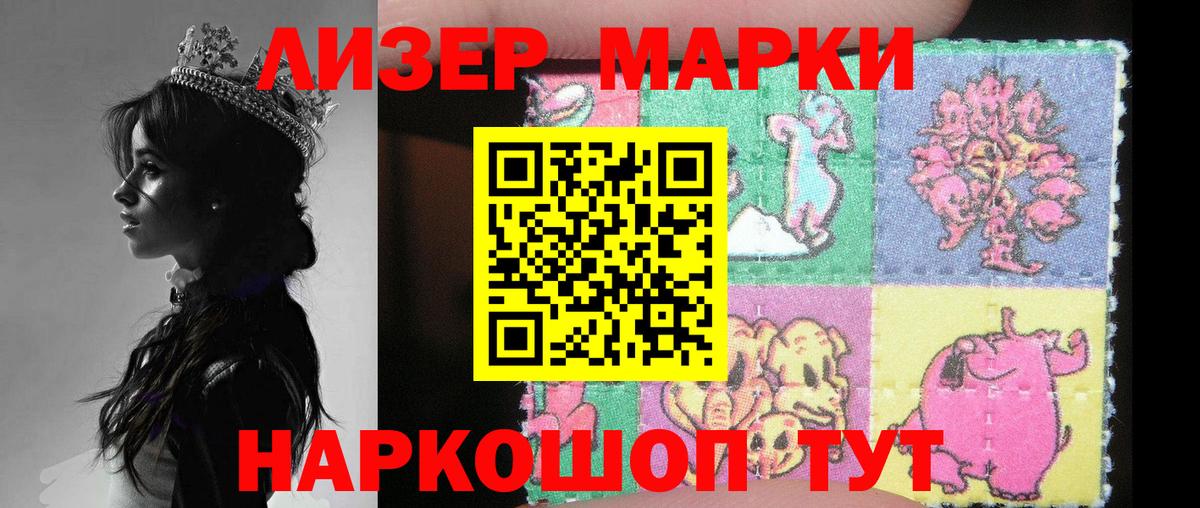 ЛСД экстази ecstasy  Вход с VPN  Камень-на-Оби  Лсд 25 экстази ecstasy 